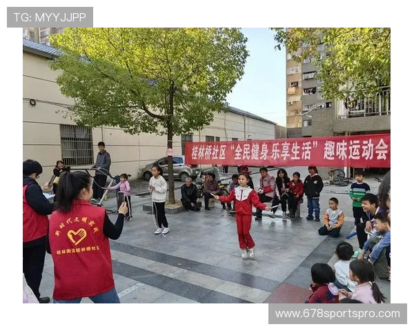 乐享体育运动：如何利用社区资源丰富你的运动生活体验